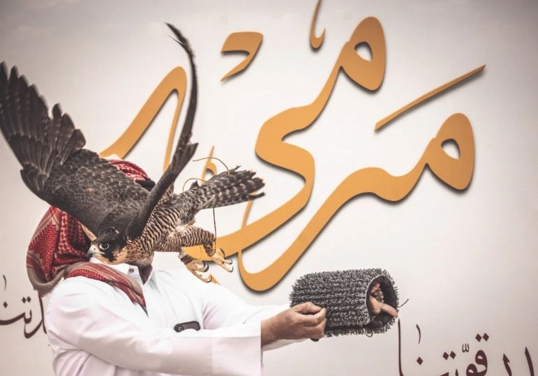 تتويج الفائزين بالمراكز الأولى في شوط النخبة بمهرجان مرمي الخامس عشر