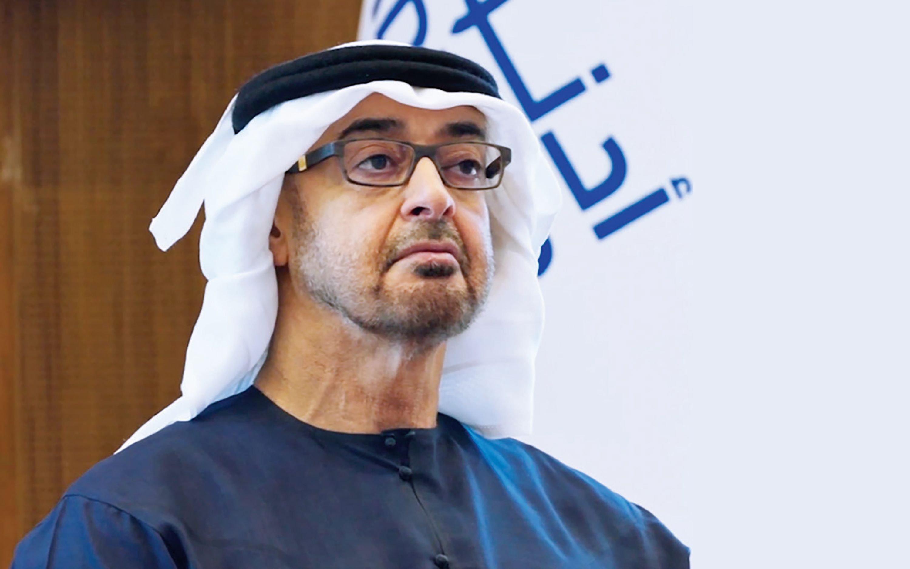 محمد بن زايد: الإمارات ملتزمة بدعم أمن الطاقة العالمي