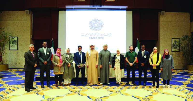 ممثلو «صندوق التنمية» والمعهد العربي للتخطيط في لقطة جماعية