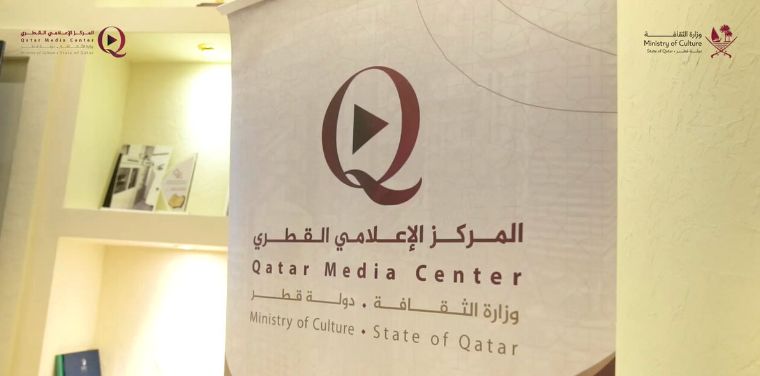 المركز الإعلامي القطري ينظم ورشة تدريبية حول "فن الإلقاء والتأثير"