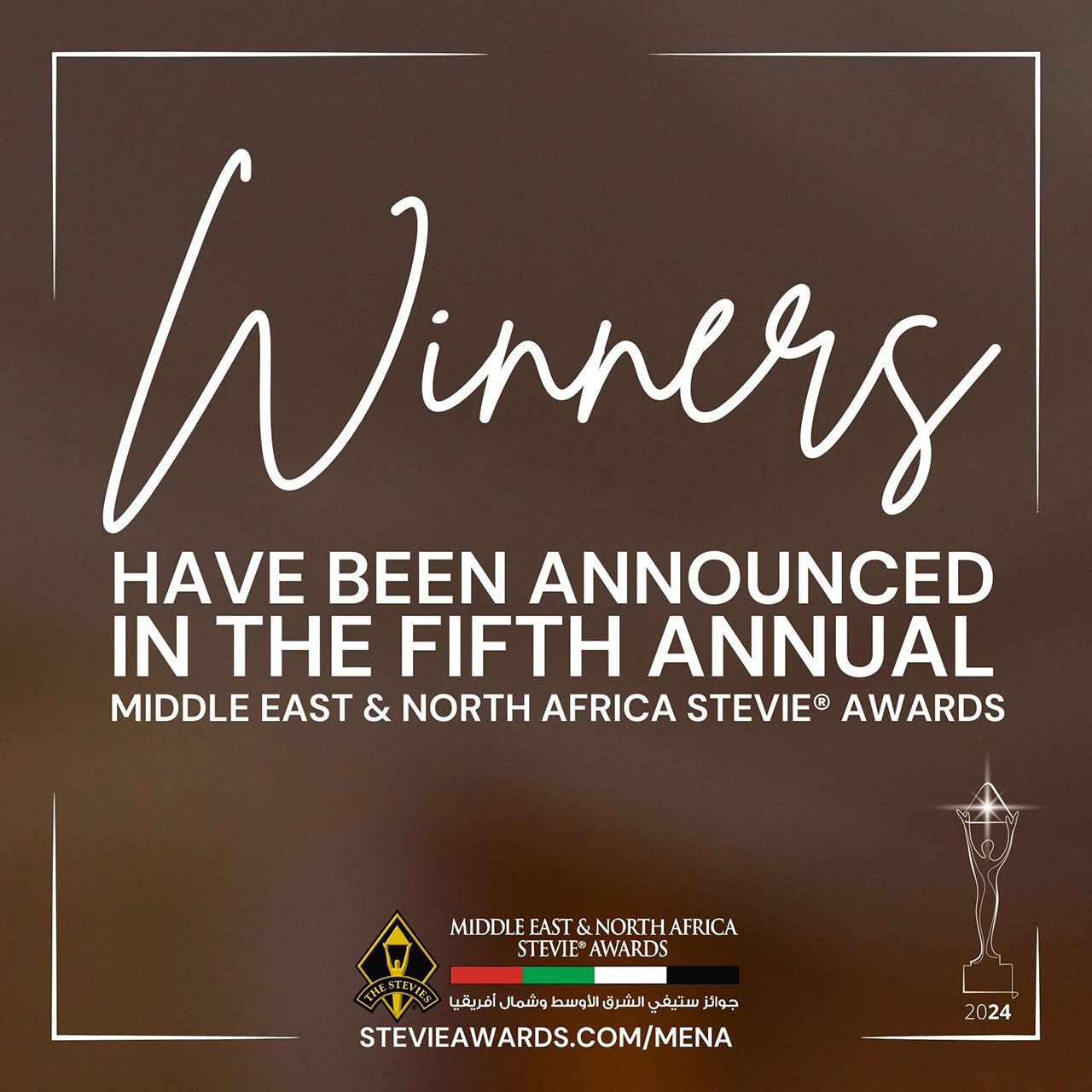 الإمارات تتصدر جوائز «ستيفي 2024» إقليمياً بـ 218 جائزة