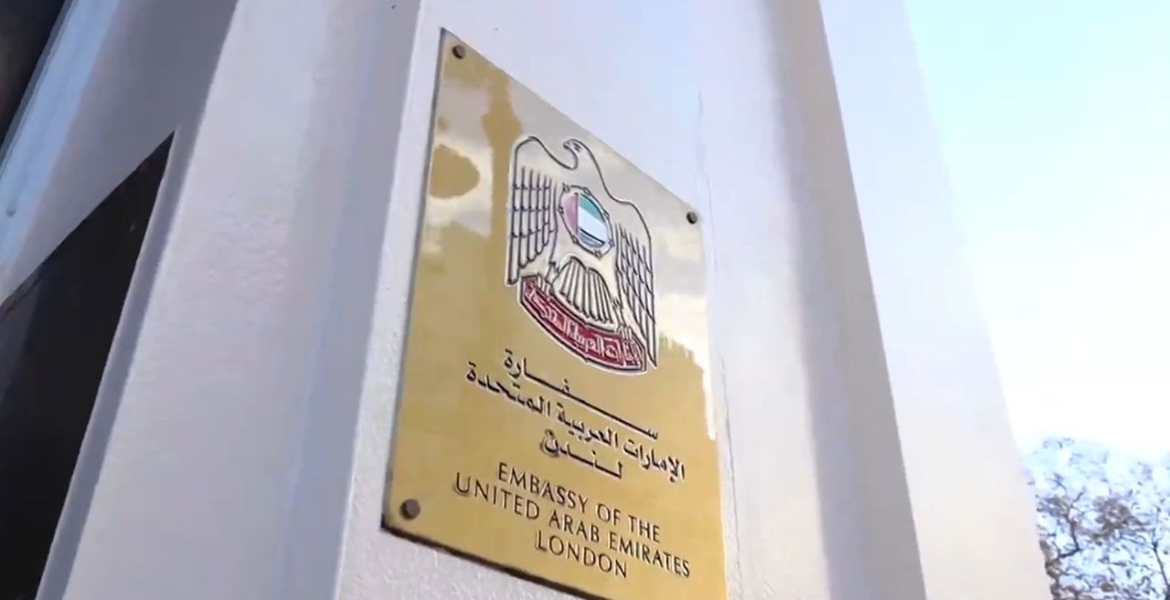 إعفاء الإماراتيين من تأشيرة الدخول إلى المملكة المتحدة وتطبيق تصريح السفر الإلكتروني