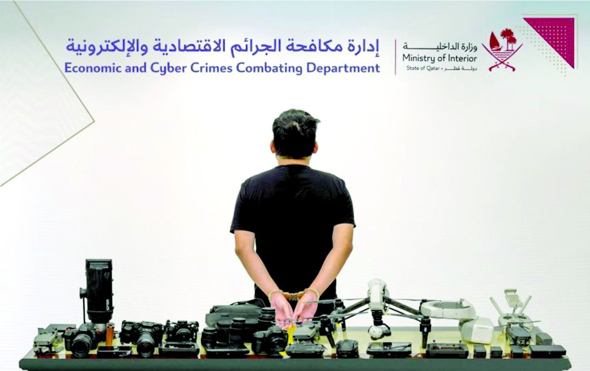 ضبط مواطن ومقيم اشتركا بغسيل أموال