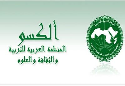 فريق بحثي عماني يفوز بجائزة حمدان الألكسو للبحث التربوي المتميز