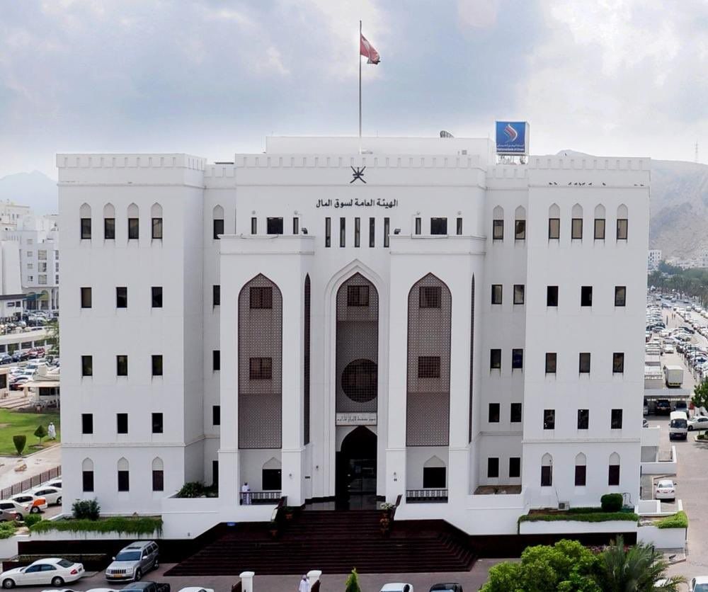 سلطنة عُمان تستضيف المؤتمر الإقليمي في صناعة التأمين العربية والعالمية