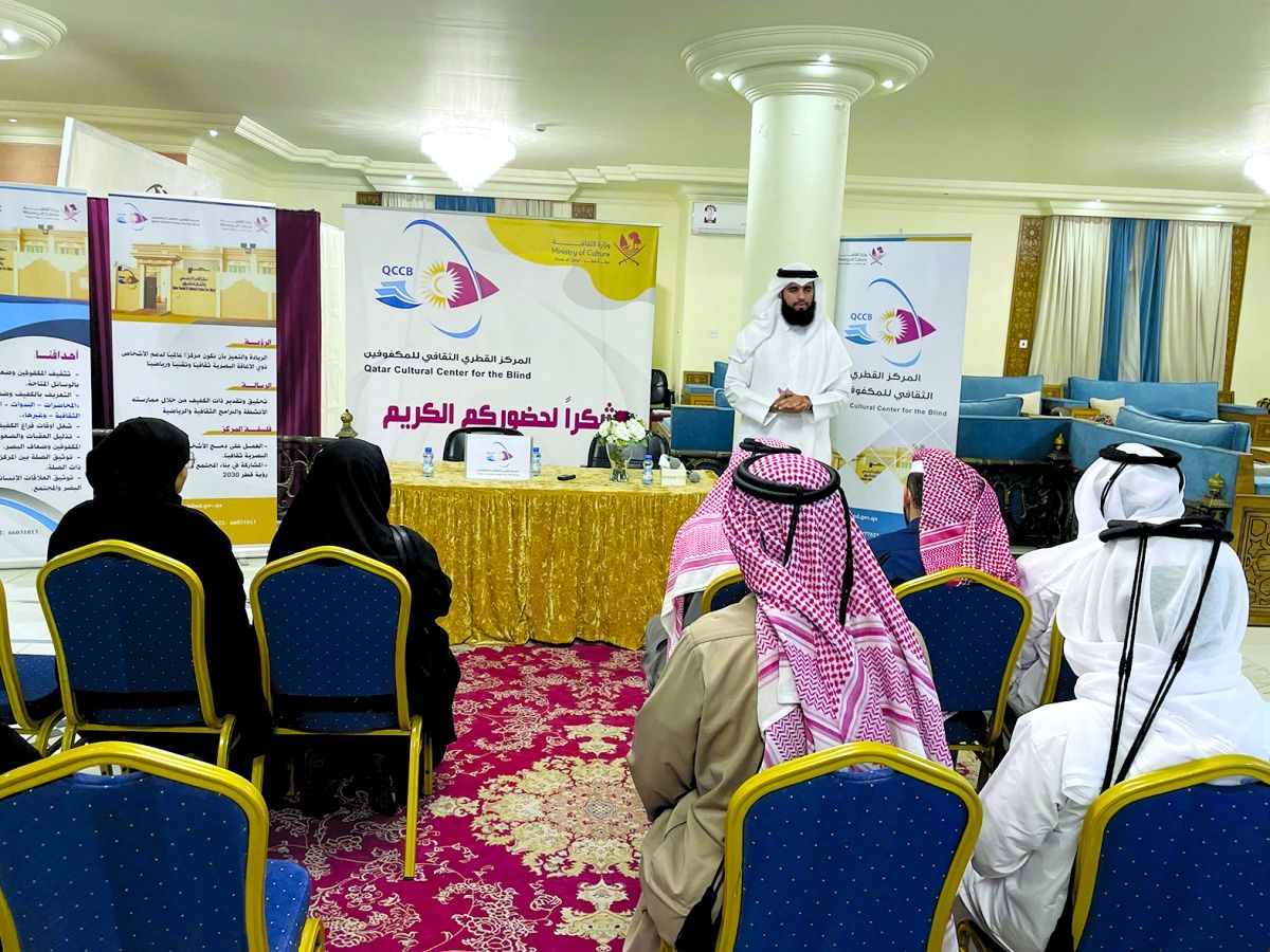 «شخصيات أثرت في الإنسانية» بثقافي المكفوفين