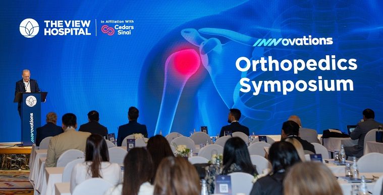 مستشفى " ذا فيو" ينظم ندوة عالمية بعنوان "الابتكارات في طب العظام 2024"