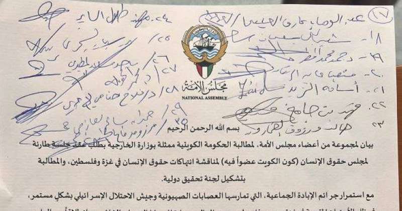 36 نائبا يدعون الحكومة لطلب عقد جلسة طارئة لمجلس حقوق الإنسان لبحث الانتهاكات في غزة