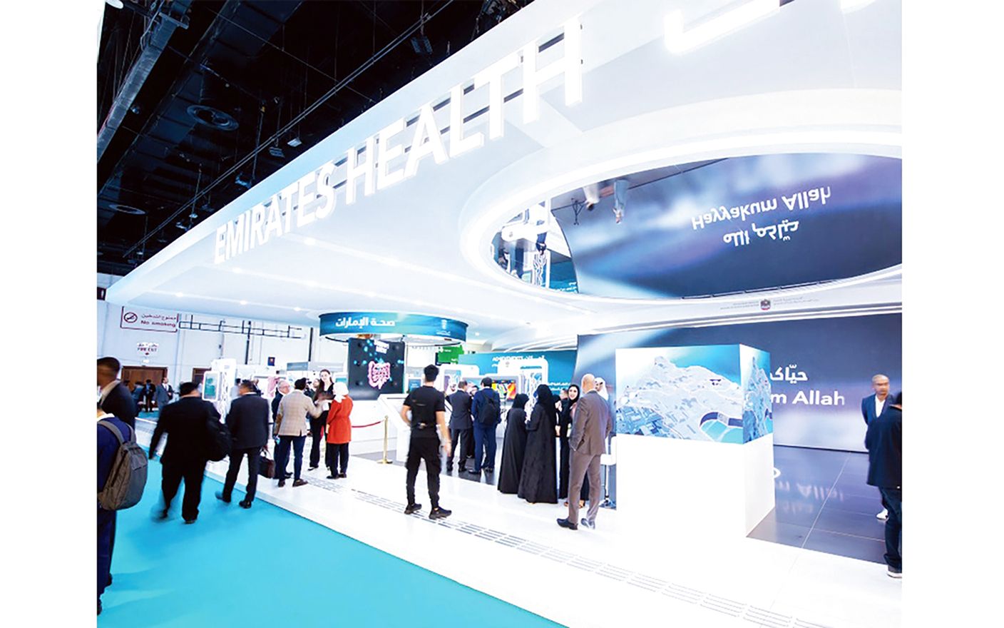 «الصحة العربي» يستعرض قيادة الإمارات للابتكار الصحي