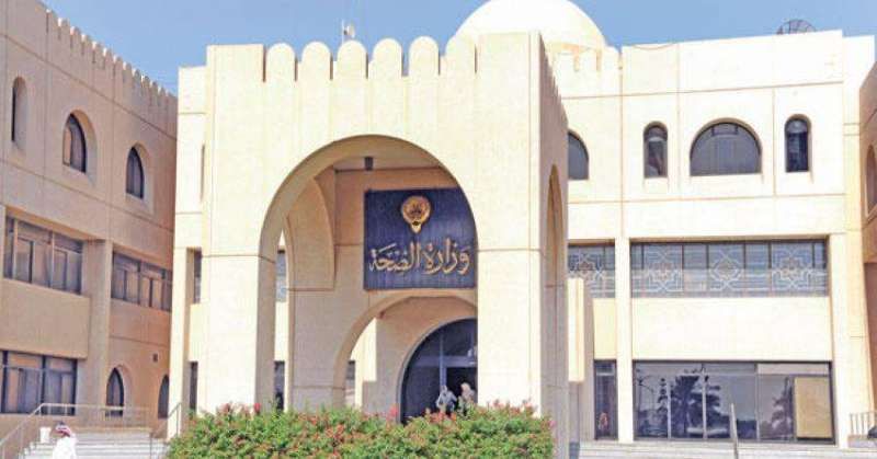 «الصحة»: حريصون على الدفع بمسيرة حركة المدن الصحية في الكويت