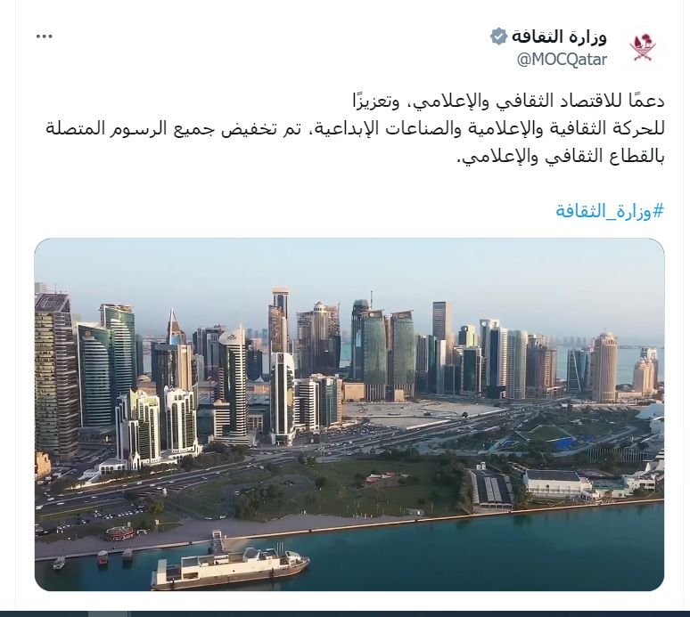 «الثقافة» تخفض رسوم الخدمات الإبداعية والإعلامية لتحفيز الإنتاج