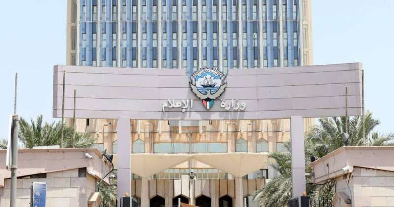 «الإعلام»: نشر ما هو محظور ومخالف بوسائل الإعلام.. سيواجه بحزم وفق القوانين واللوائح والنظم