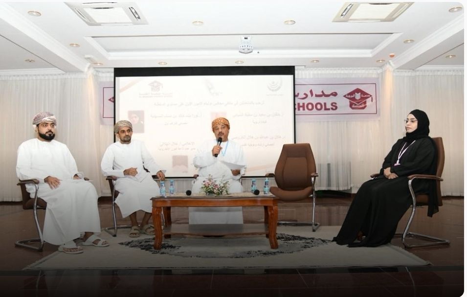 انطلاق أعمال ملتقى سلطنة عُمان الأول لمجالس أولياء الأمور بالسيب