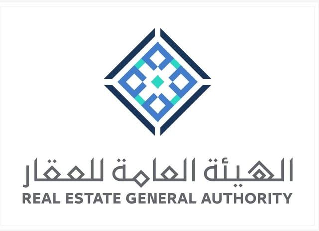 الهيئة العامة للعقار تطلب من ملاك العقارات في هذه الأحياء سرعة التسجيل بالسجل العقاري وتحذر المتأخرين من عقوبة صارمة