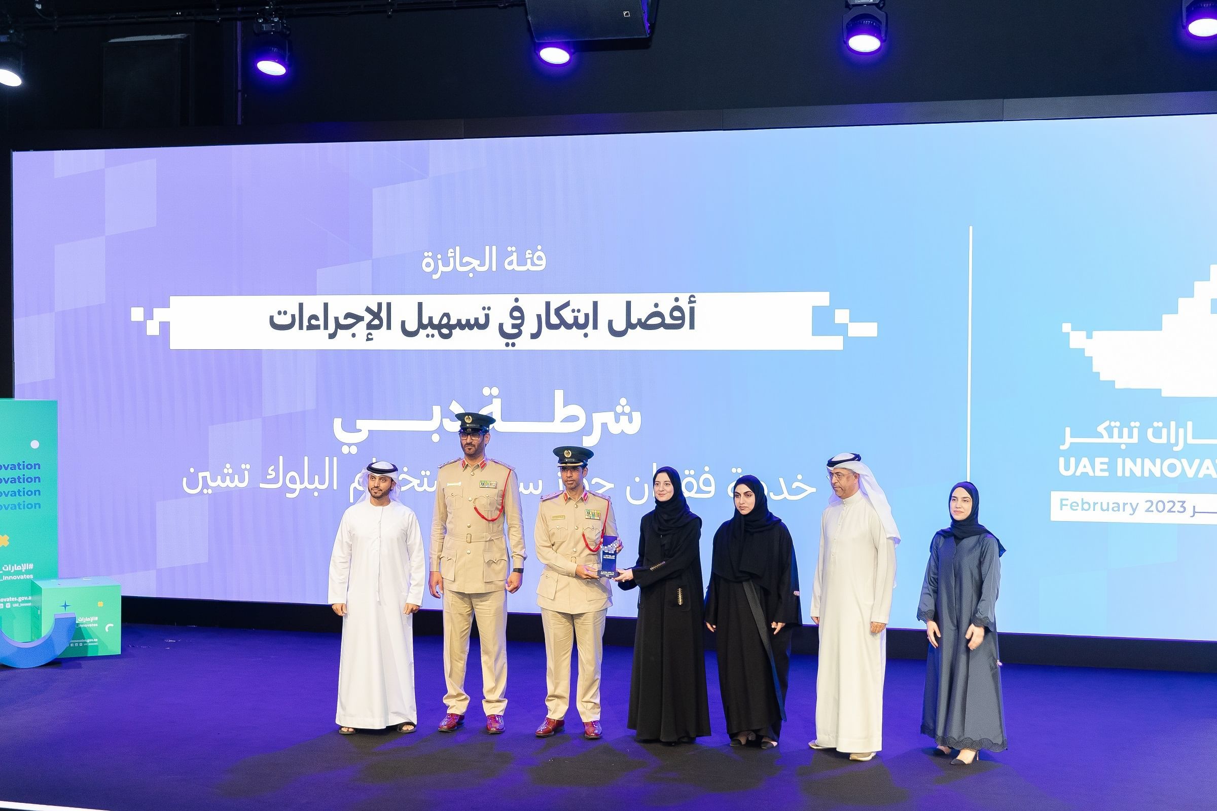 "الإمارات تبتكر 2024".. أكبر حدث وطني للاحتفاء بالابتكار والمبتكرين