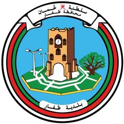 ازالات فورية للحيازات غير القانونية للأراضي البيضاء بصلالة