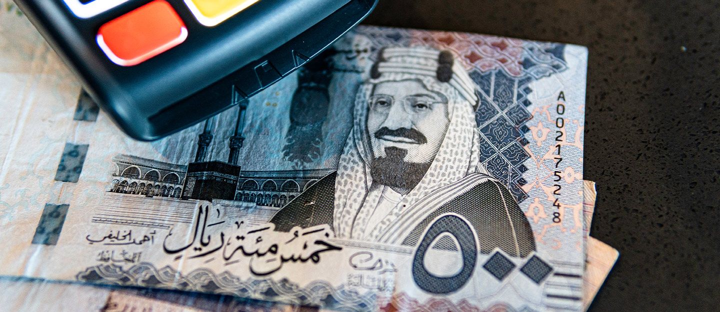 طريقة الاستعلام عن مخالفات وزارة التجارة وتقديم الاعتراض