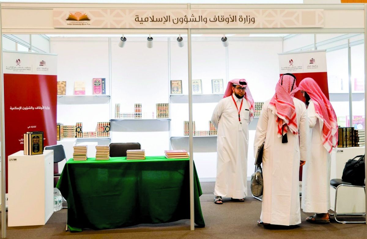 الأوقاف تشارك في المعرض بإصدارات متنوعة