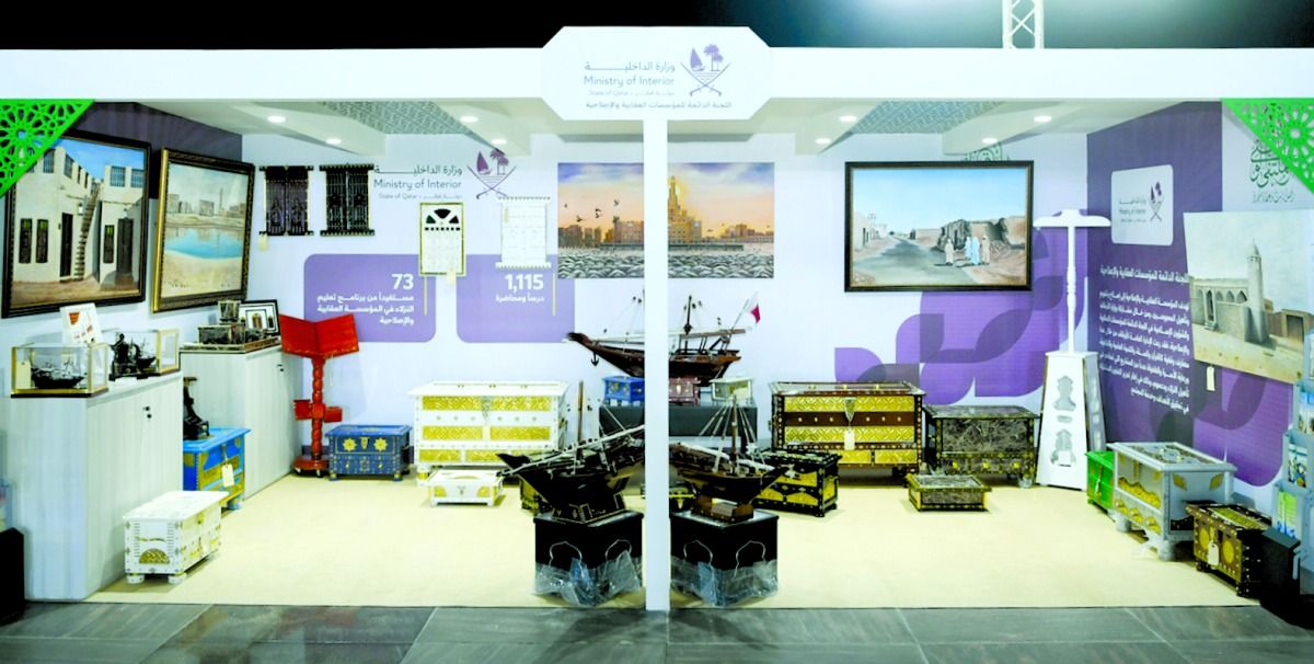 جناح متميز للداخلية  في «الملتقى الوقفي الأول»