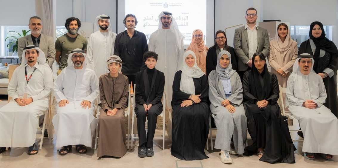 وزارة الثقافة تعلن المستفيدين من «البرنامج الوطني لمنح الثقافة والإبداع» في دورته الأولى
