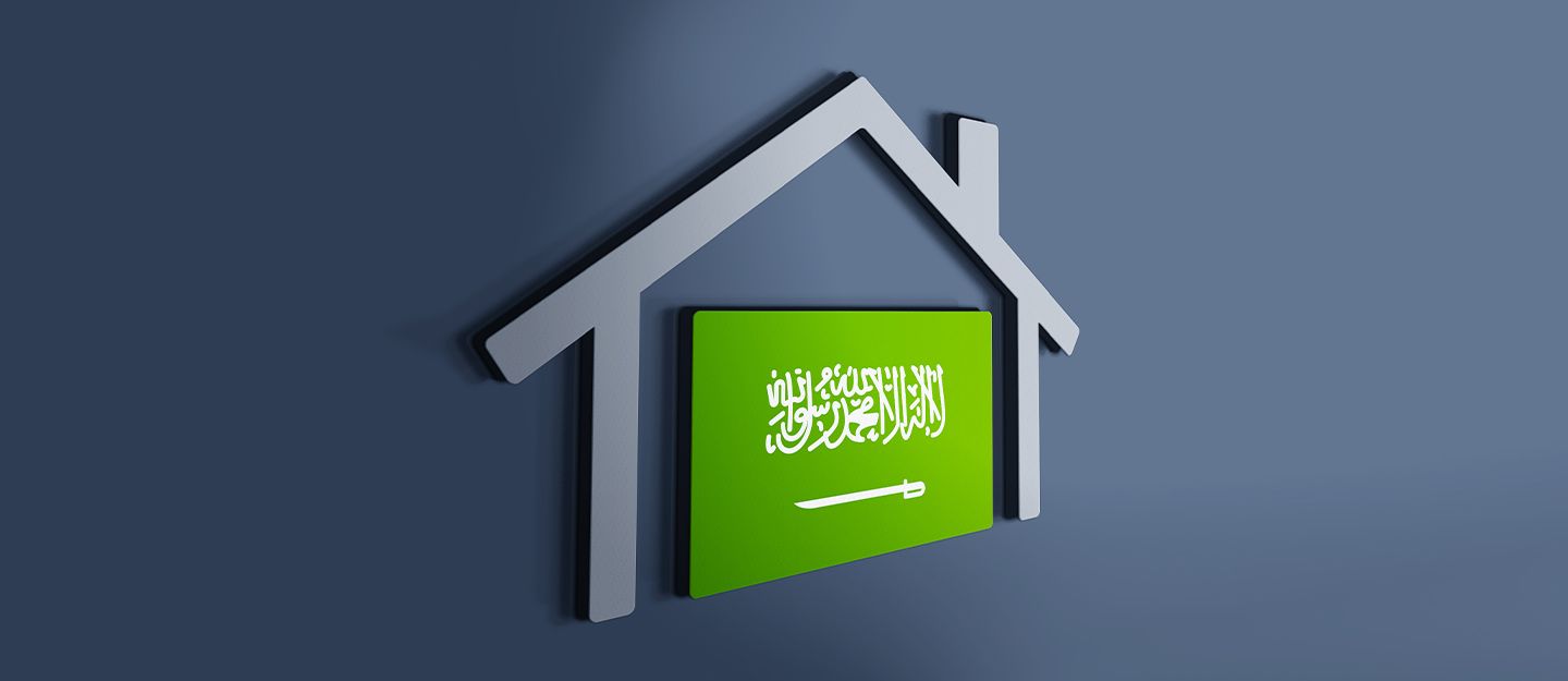 رسمياً… وزارة العدل توفر للأفراد خدمة افراغ العقار إلكترونياً !