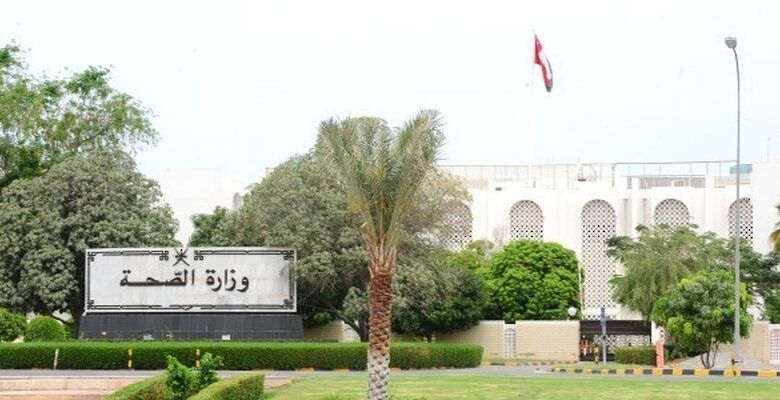 الصحة تثمّن الأوامر السّامية .. وتؤكد أهميتها في الإرتقاء بالمنظومة الصحية