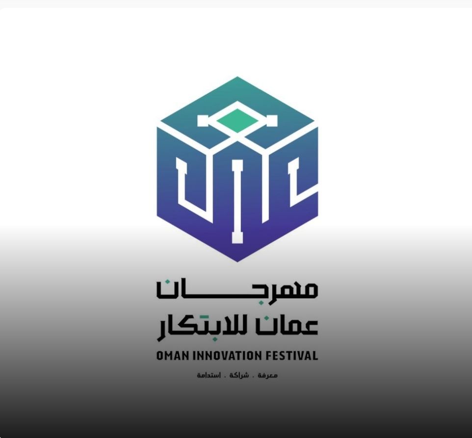 غدًا .. السيد شهاب يرعى افتتاح مهرجان عُمان للابتكار
