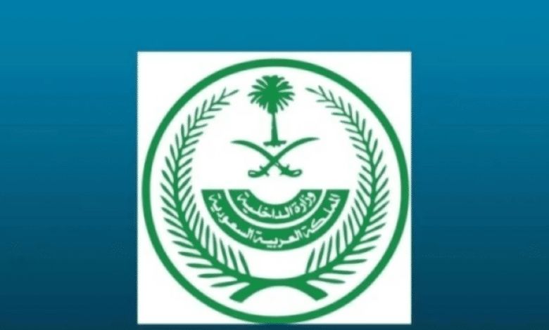 الداخلية السعودية تضرب بيد من حديد وتعلن تنفيذ حكم القصاص اليوم بمكه بعد ان طعن صديقة بسكين!