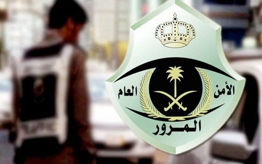 قبل أن تقع بالفخ.. قيادة السيارة في هذه الأماكن ممنوع من المرور السعودي وعقوبة من يخالف 10 ألف ريال