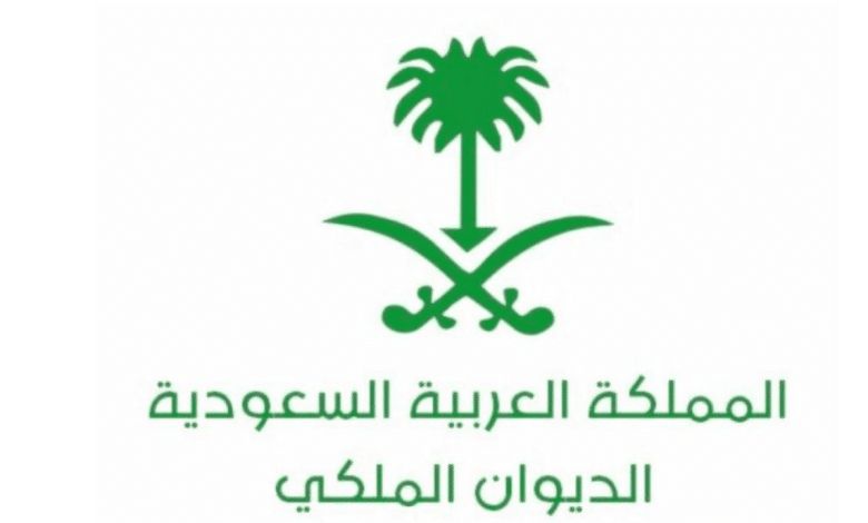 لماذا يرفض الديوان الملكي طلبات منح الاراضي وكيفية تقديمها بشكل صحيح