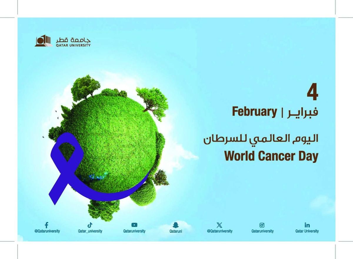 أساتذة في جامعة قطر: إستراتيجية متعددة لمكافحة السرطان