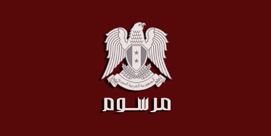 سوريا.. زيادة الرواتب والأجور والمعاشات 50 %