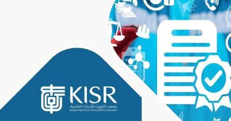 براءة اختراع جديدة لـ«الأبحاث» في «السوائل النانوية»