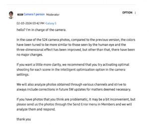 سامسونج ترد على شكاوي مستخدمي جالاكسي اس 24