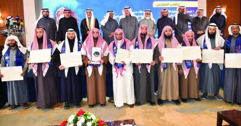 «الأوقاف» تكرّم 151 مجازاً بالقراءات القرآنية المتواترة
