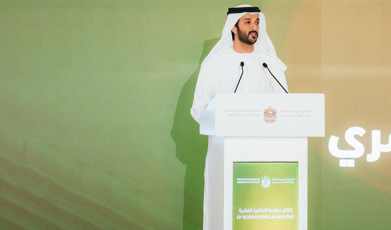 «الاقتصاد» تطلق منظومتها الجديدة للملكية الفكرية