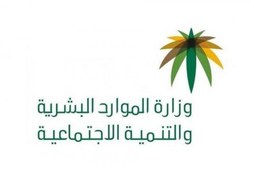 قرار تاريخي من السعودية بإعفاء أبناء هذه الجنسية من رسوم تجديد الإقامة ومنحهم امتيازات خاصة