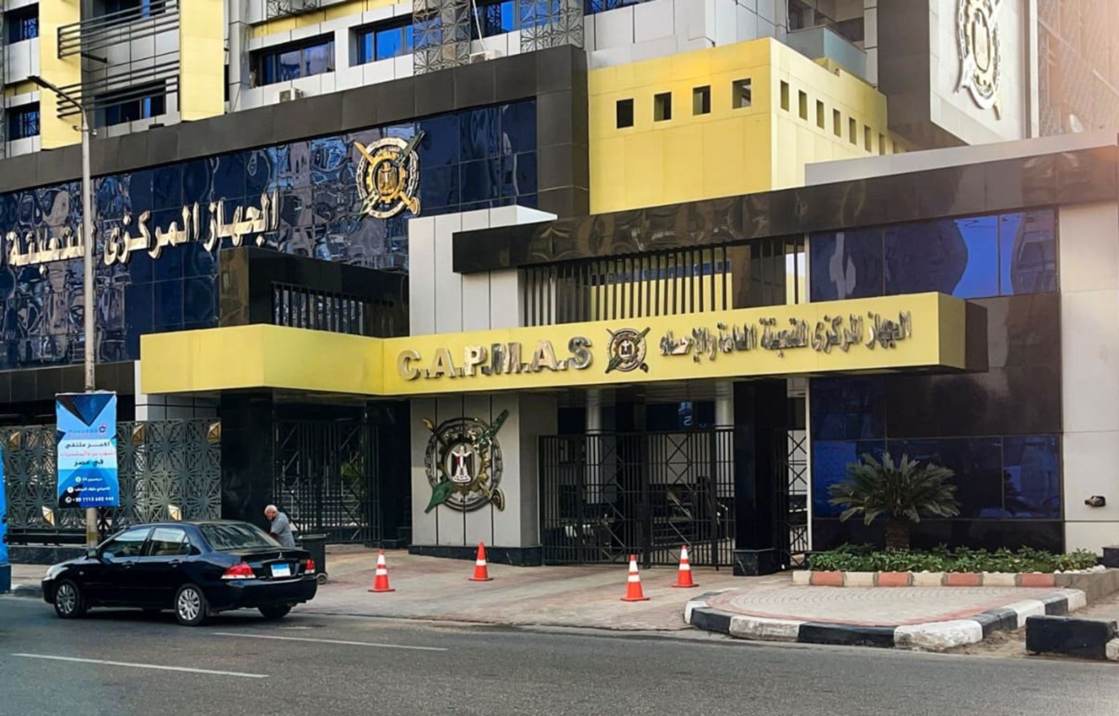 تباطؤ التضخم في مصر أكثر من المتوقع في يناير