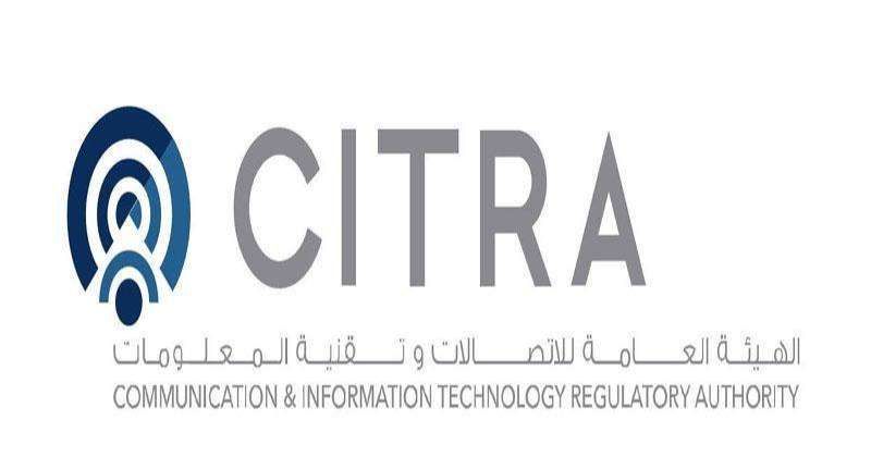 هيئة الاتصالات تطلق خدمة «أمان» لرصد الاحتيال الإلكتروني عبر تطبيق «سهل»