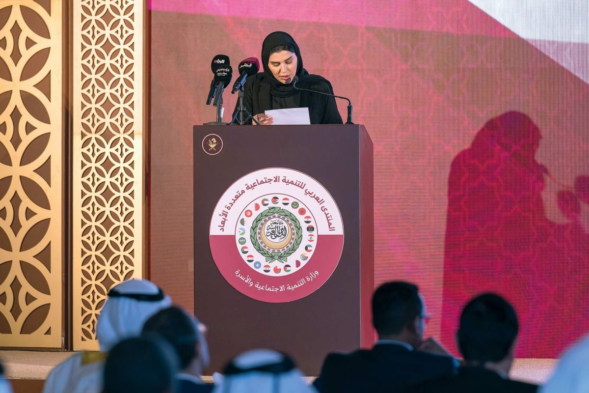 مريم المسند: عازمون على التنمية الشاملة للإنسان العربي