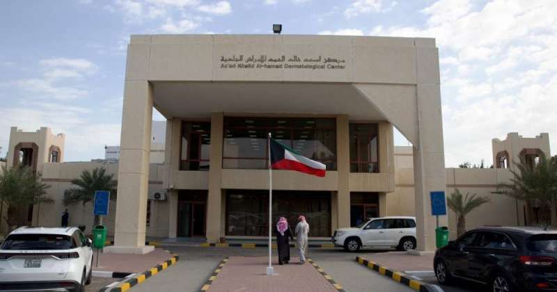 مركز (أسعد الحمد) للأمراض الجلدية