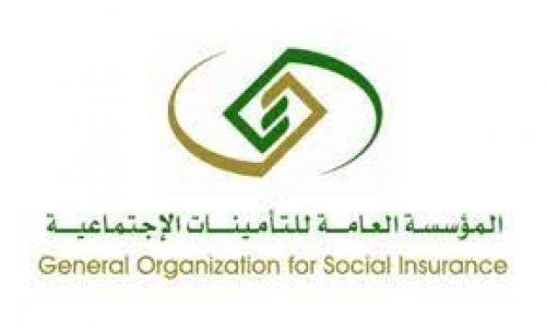 كم تبلغ غرامة تأخير سداد التأمينات الاجتماعية 1445..