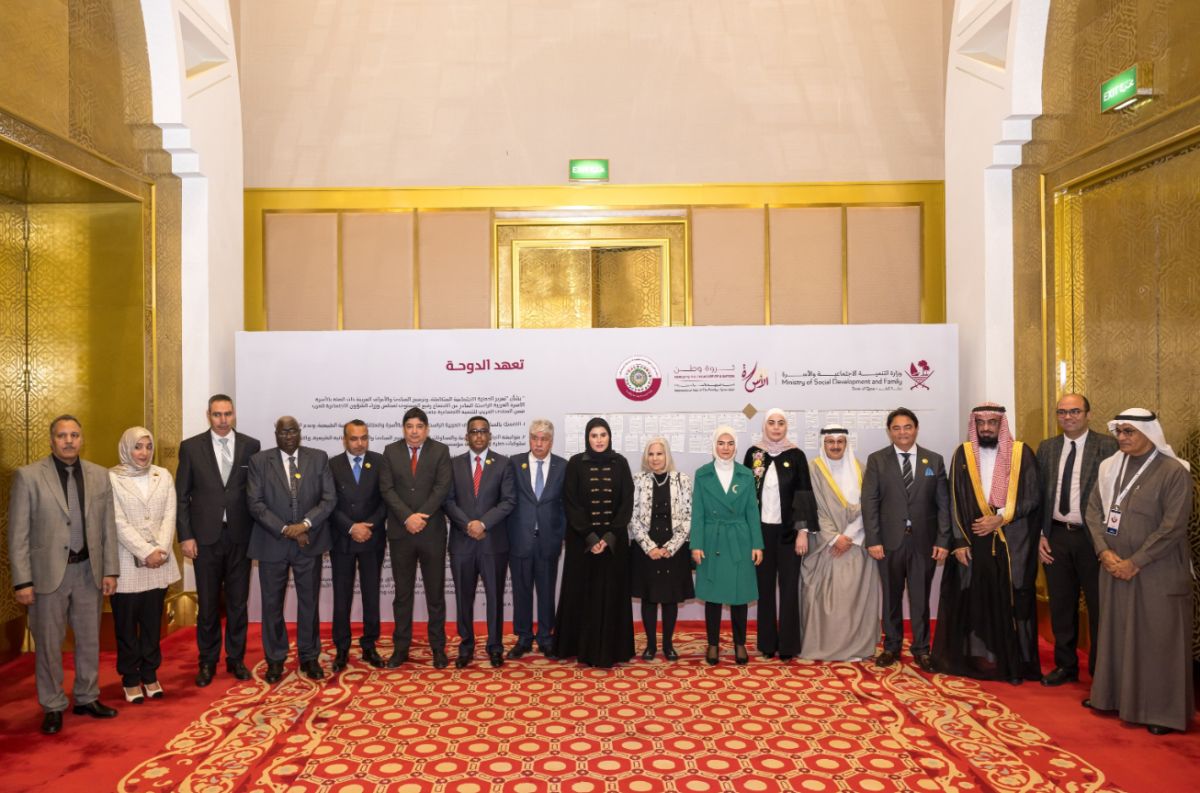 اختتام أعمال المنتدى العربي للتنمية الاجتماعية بـ"إعلان الدوحة" حول حماية الأسرة العربية