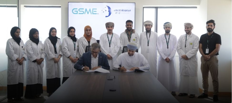 إذكاء” تعلن الاستثمار في شركة أمريكية لأشباه الموصِّلات