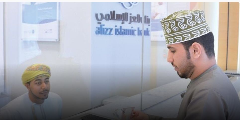%11.7 ارتفاعًا لأصول قطاع الصيرفة الإسلامية بسلطنة عُمان