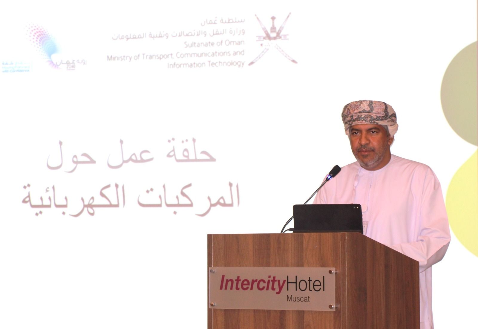 “وزارة النقل والاتصالات وتقنية المعلومات” تنظم حلقة عمل حول السيارات الكهربائية