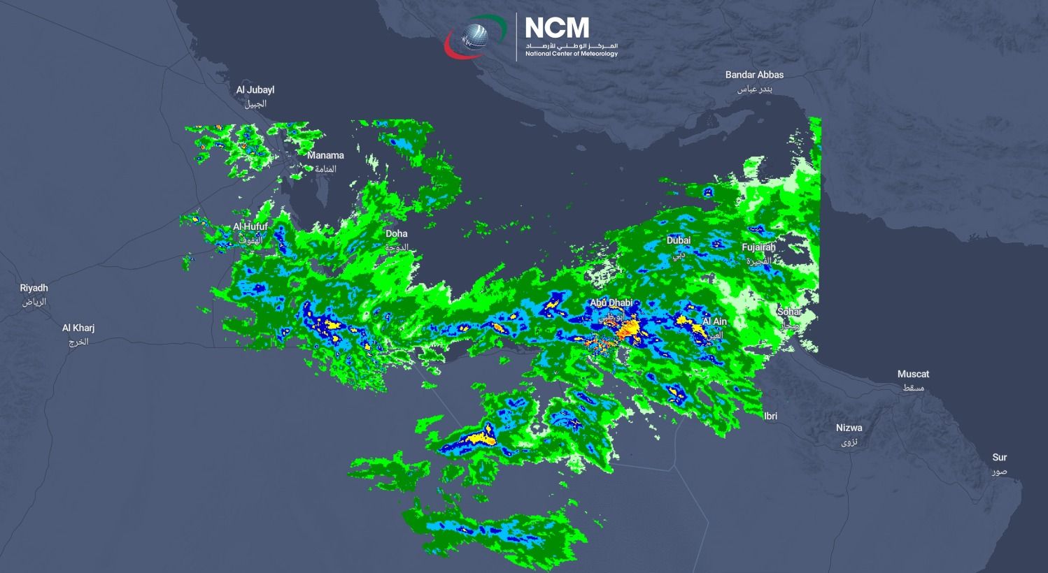 أمطار الخير تعم الإمارات