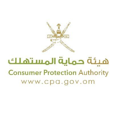 أرقام للإبلاغ عن مستغلي الحالة الجوية في رفع أسعار السلع