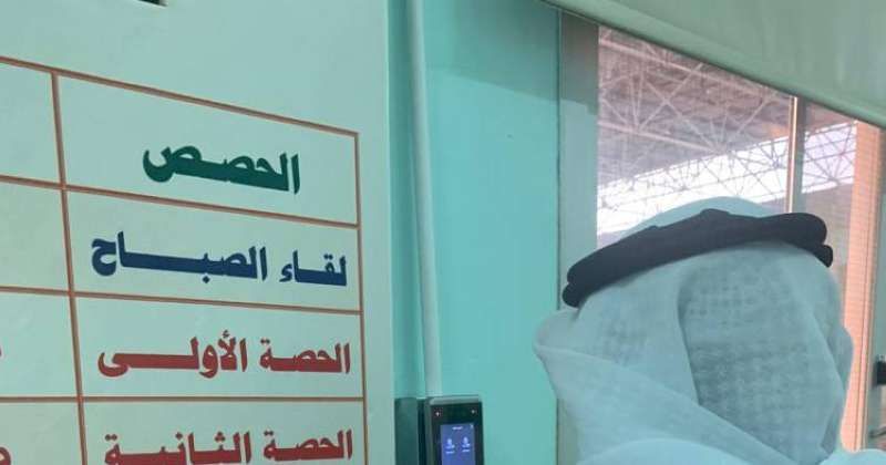 صافرات «البصمة» تطلق تجريبياً في المدارس