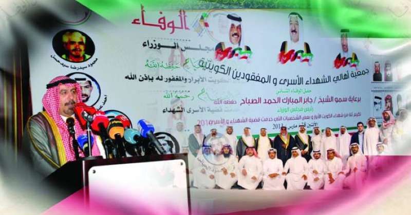 «جمعية أهالي الشهداء» تصدر الجزء الأول من سلسلة «ويستمر الوفاء»